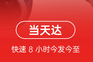 合肥新桥机场邮寄航空货运公司【机场