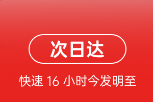 合肥新桥机场邮寄航空货运 航空货运