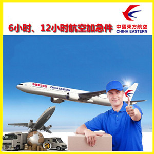合肥新桥机场邮寄公司谈空运的四大作用是什么